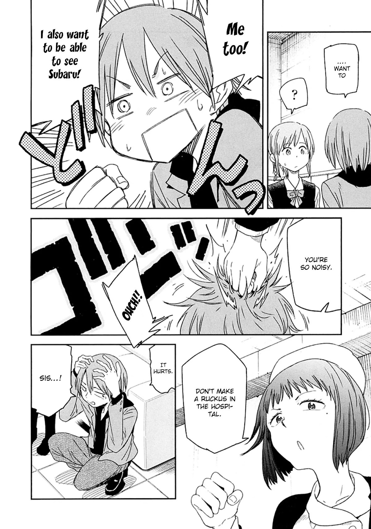 Nagareboshi ni Negau Hodo Bokura wa Sunao ja Nai Chapter 3 page 21 - Chapter 3: The Secret Wish