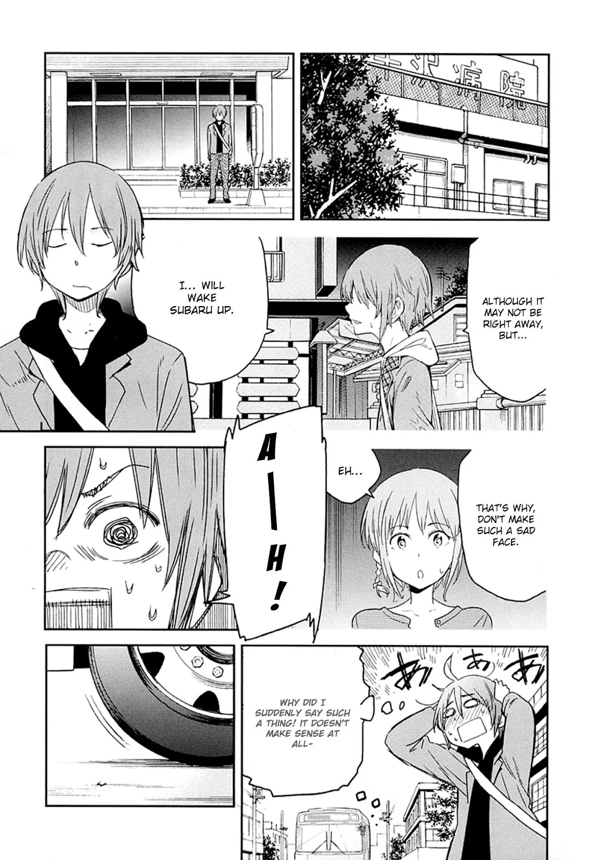 Nagareboshi ni Negau Hodo Bokura wa Sunao ja Nai Chapter 3 page 4 - Chapter 3: The Secret Wish