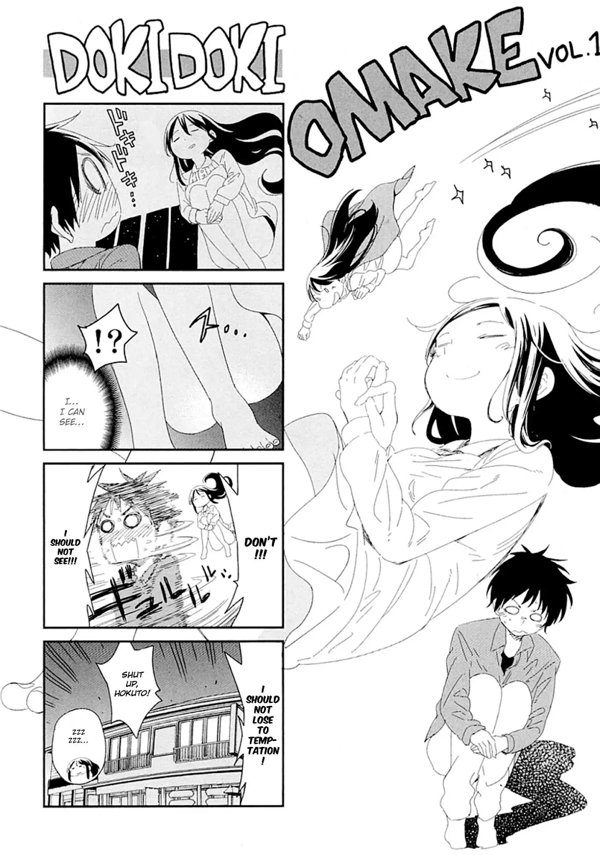 Nagareboshi ni Negau Hodo Bokura wa Sunao ja Nai Chapter 4.5 page 3 - Chapter Omake: Omake