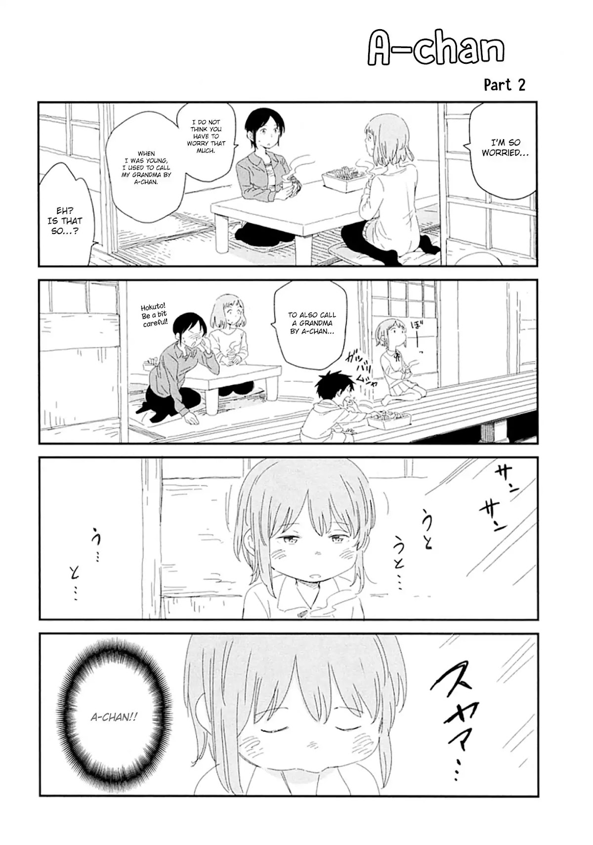 Nagareboshi ni Negau Hodo Bokura wa Sunao ja Nai Chapter 4.5 page 6 - Chapter Omake: Omake