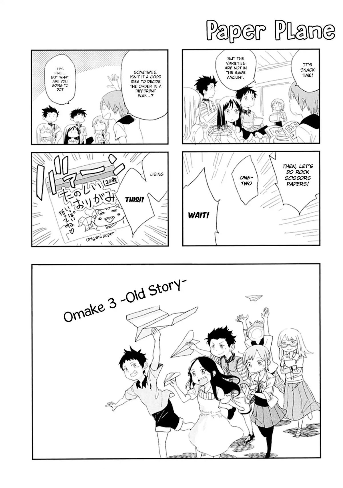 Nagareboshi ni Negau Hodo Bokura wa Sunao ja Nai Chapter 4.5 page 7 - Chapter Omake: Omake