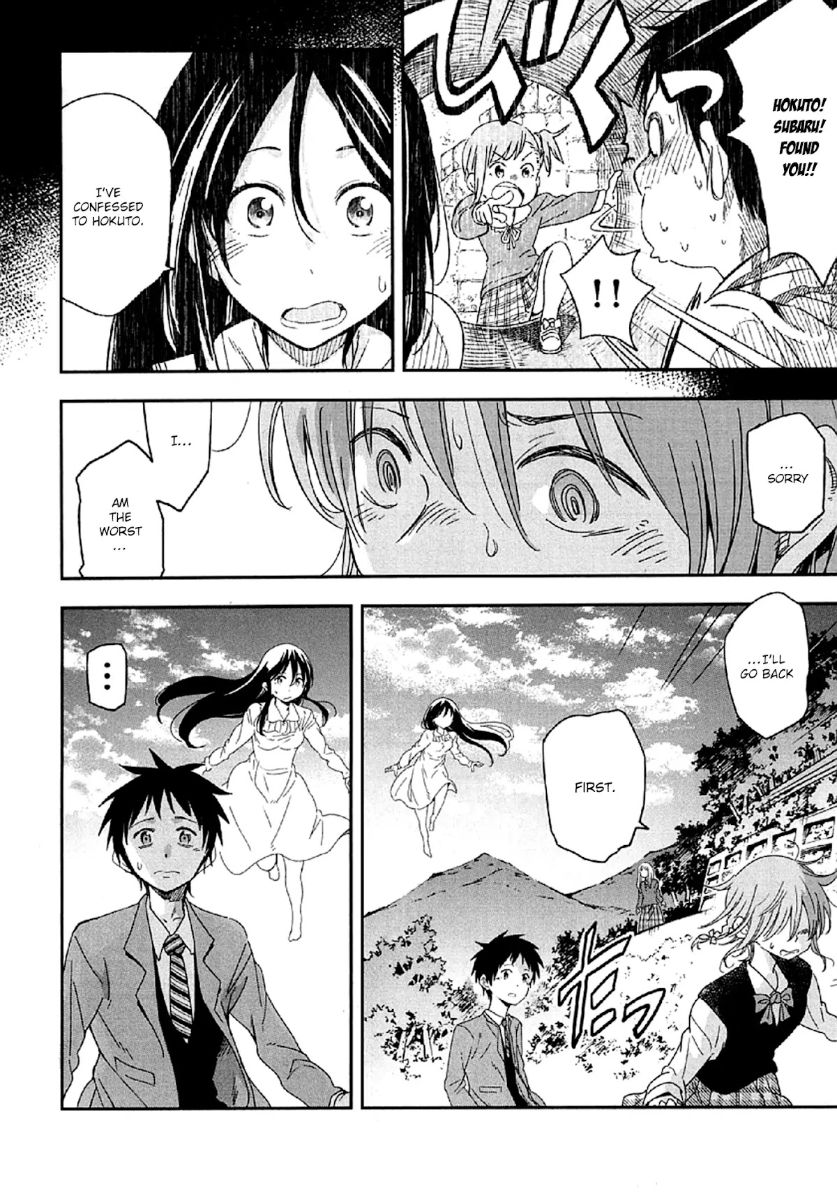 Nagareboshi ni Negau Hodo Bokura wa Sunao ja Nai Chapter 5 page 11 - Chapter 5: Haven't Changed