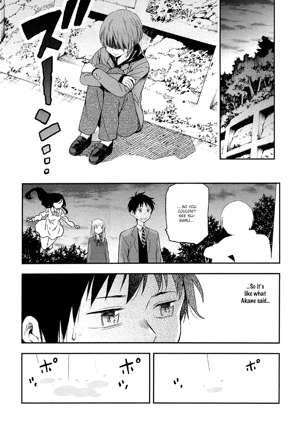 Nagareboshi ni Negau Hodo Bokura wa Sunao ja Nai Chapter 5 page 12 - Chapter 5: Haven't Changed