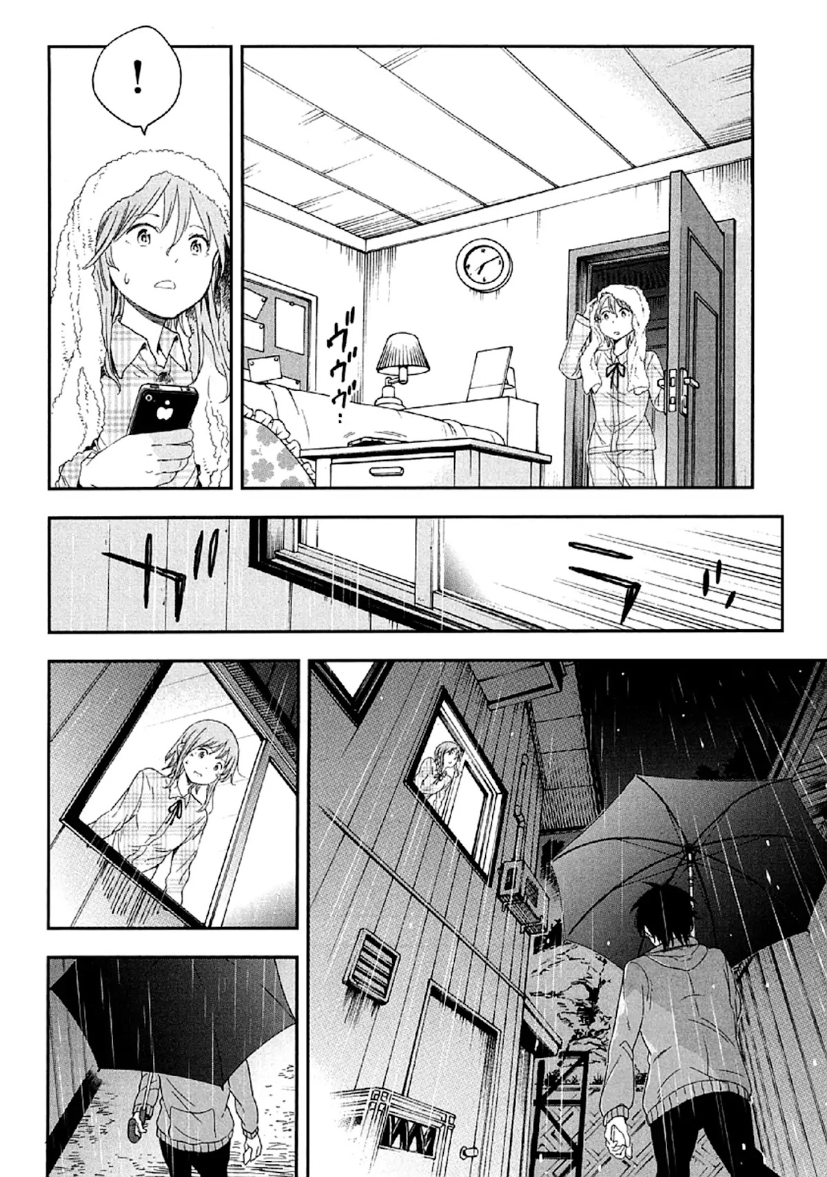 Nagareboshi ni Negau Hodo Bokura wa Sunao ja Nai Chapter 5 page 21 - Chapter 5: Haven't Changed