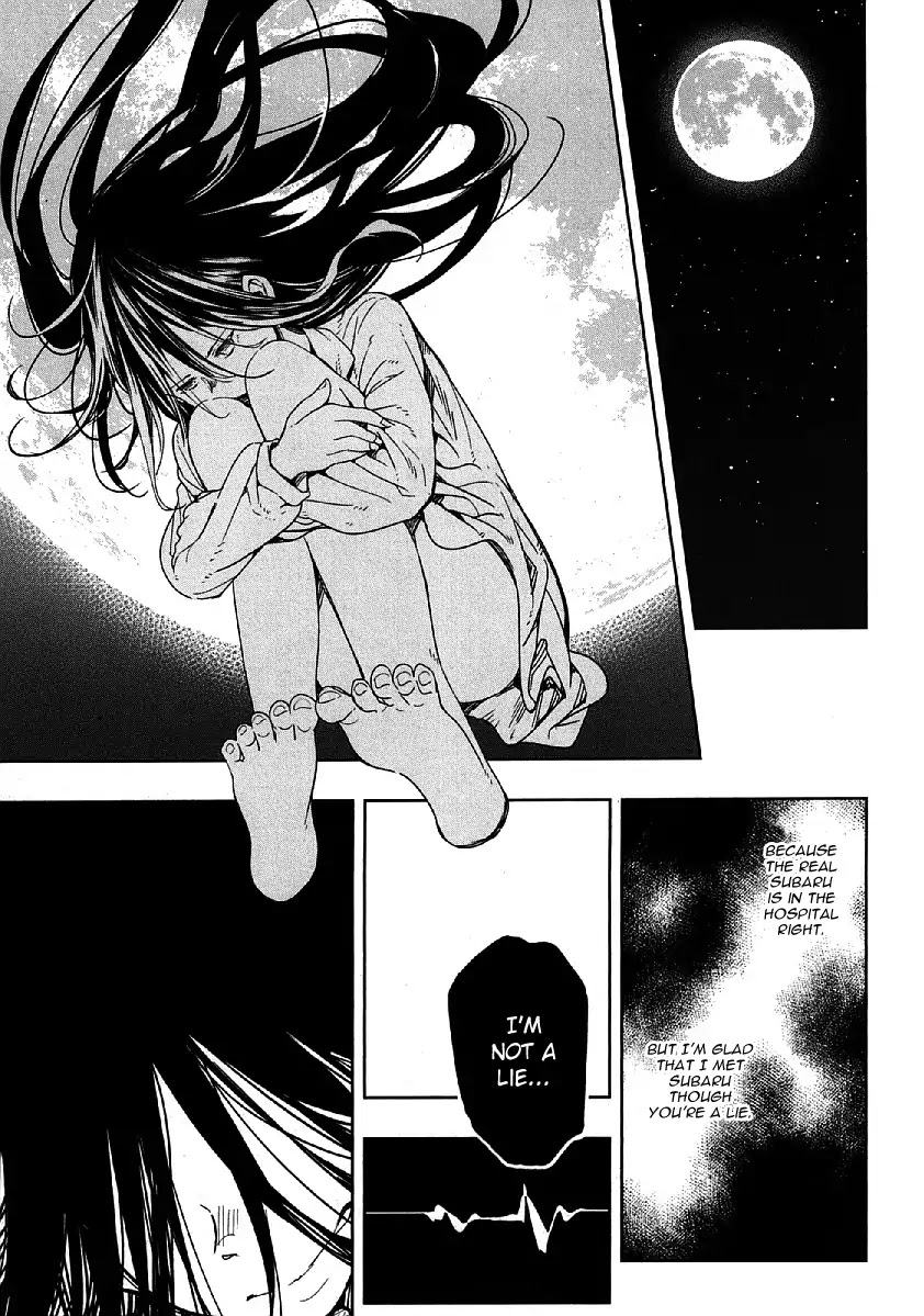 Nagareboshi ni Negau Hodo Bokura wa Sunao ja Nai Chapter 6 page 5 - Chapter 6: The Real Subaru