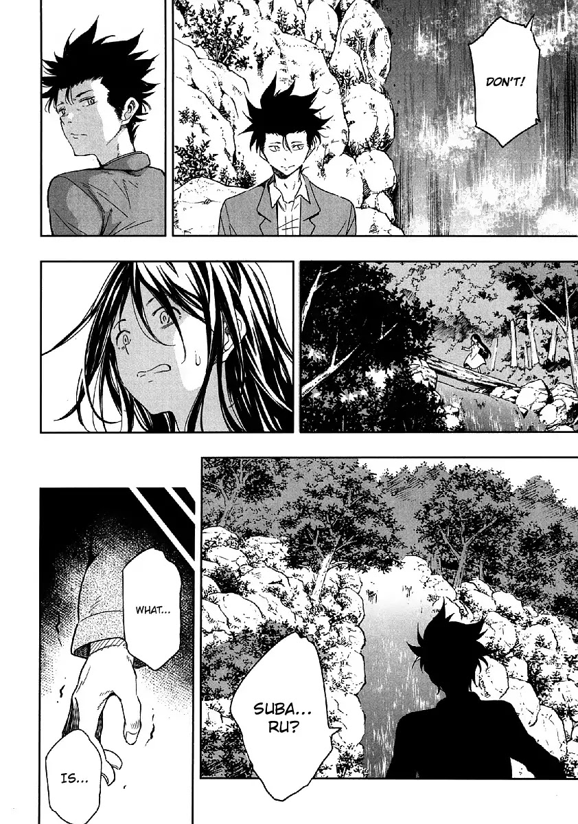 Nagareboshi ni Negau Hodo Bokura wa Sunao ja Nai Chapter 7 page 10 - Chapter 7: Two