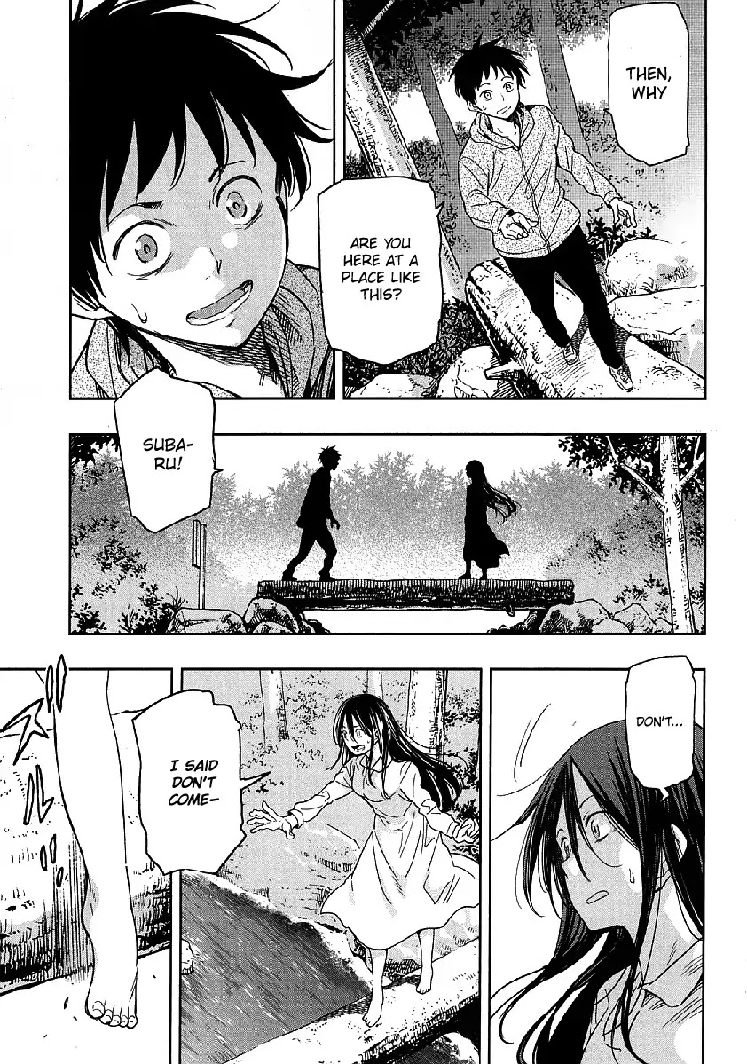 Nagareboshi ni Negau Hodo Bokura wa Sunao ja Nai Chapter 7 page 11 - Chapter 7: Two