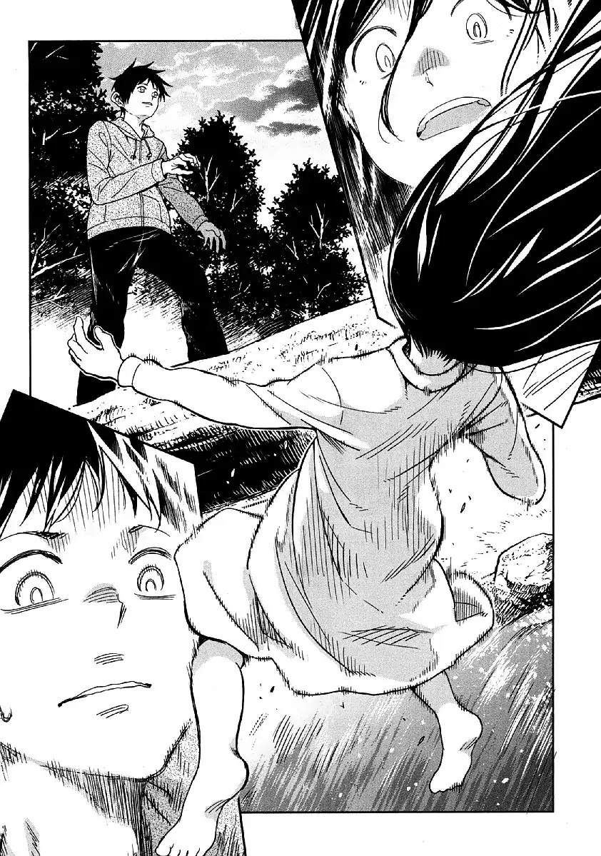 Nagareboshi ni Negau Hodo Bokura wa Sunao ja Nai Chapter 7 page 12 - Chapter 7: Two
