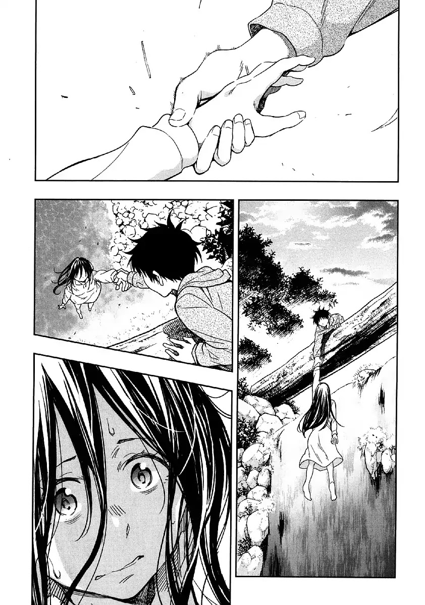 Nagareboshi ni Negau Hodo Bokura wa Sunao ja Nai Chapter 7 page 15 - Chapter 7: Two