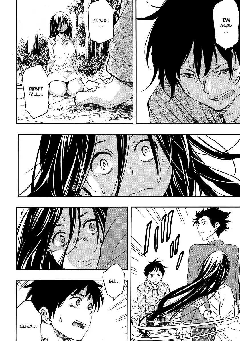 Nagareboshi ni Negau Hodo Bokura wa Sunao ja Nai Chapter 7 page 18 - Chapter 7: Two