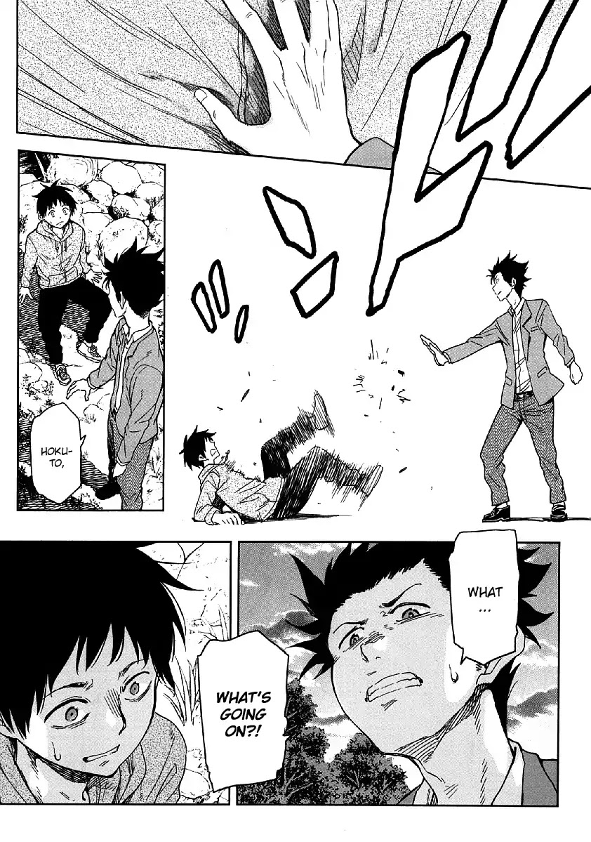 Nagareboshi ni Negau Hodo Bokura wa Sunao ja Nai Chapter 7 page 19 - Chapter 7: Two