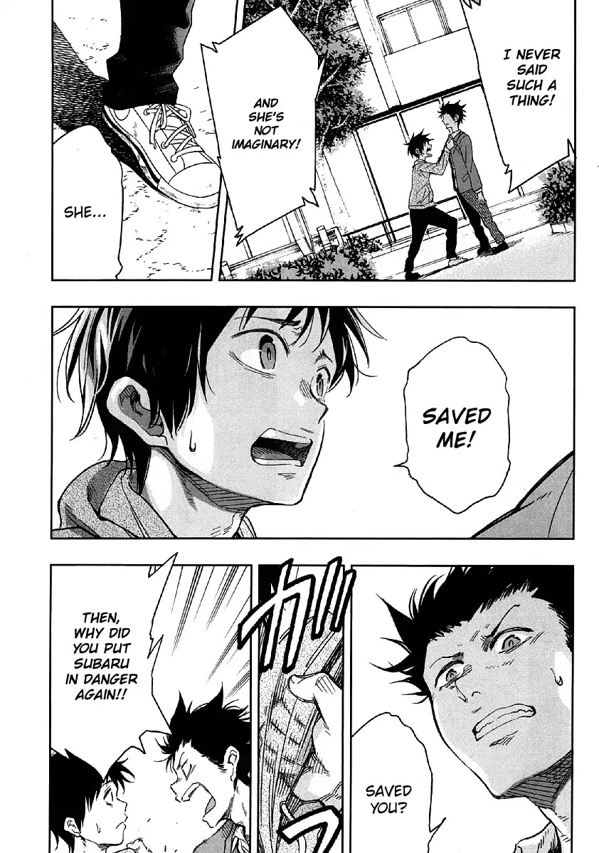 Nagareboshi ni Negau Hodo Bokura wa Sunao ja Nai Chapter 7 page 25 - Chapter 7: Two