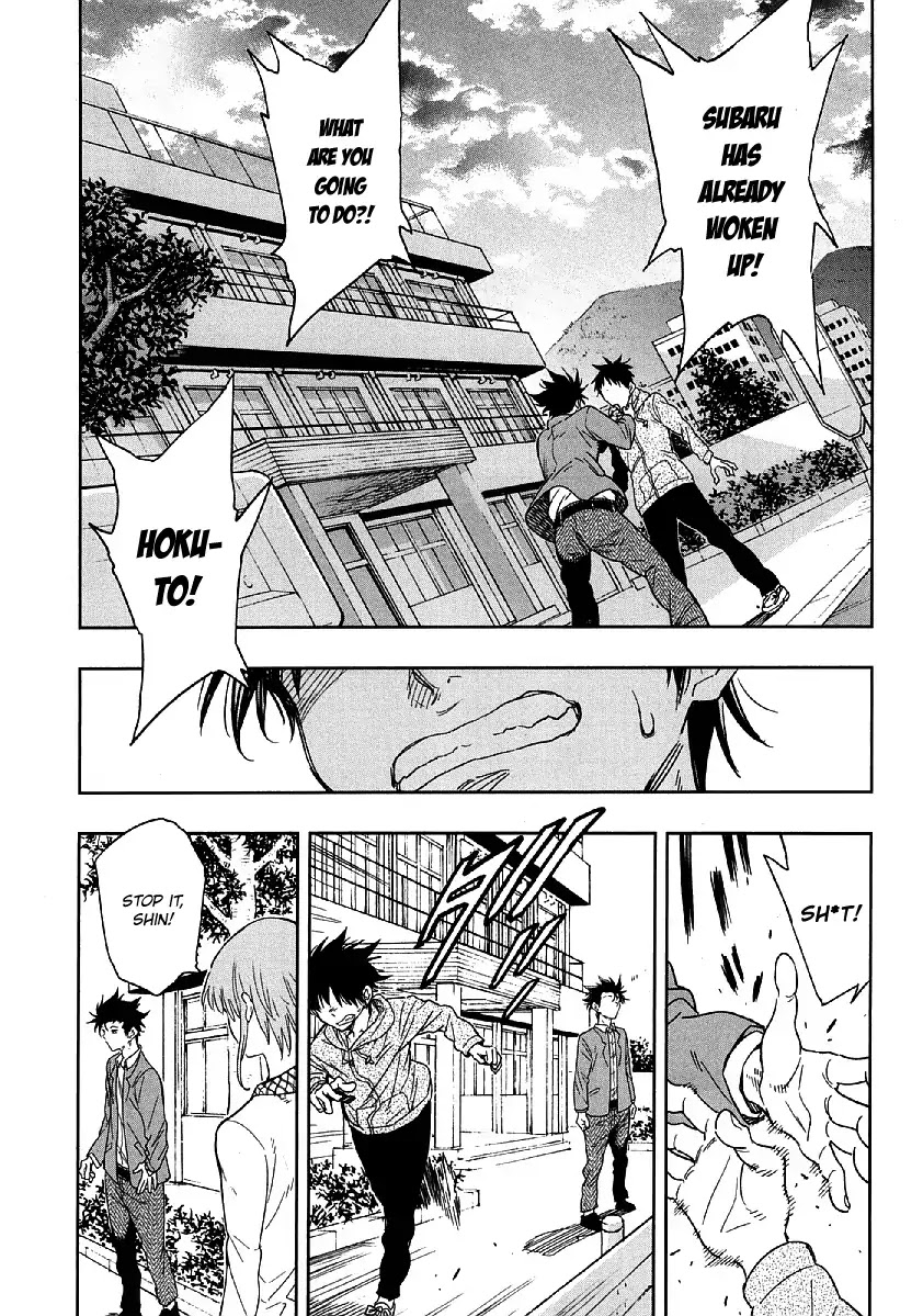 Nagareboshi ni Negau Hodo Bokura wa Sunao ja Nai Chapter 7 page 27 - Chapter 7: Two
