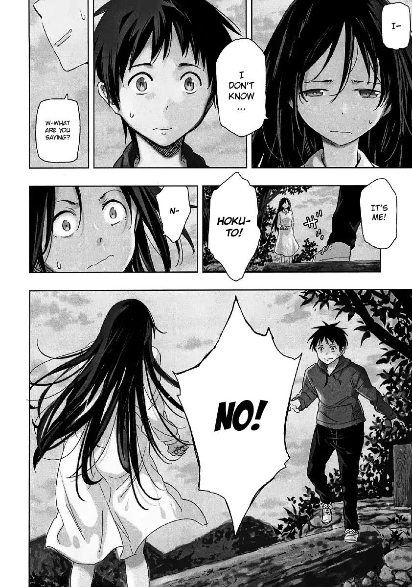 Nagareboshi ni Negau Hodo Bokura wa Sunao ja Nai Chapter 7 page 8 - Chapter 7: Two