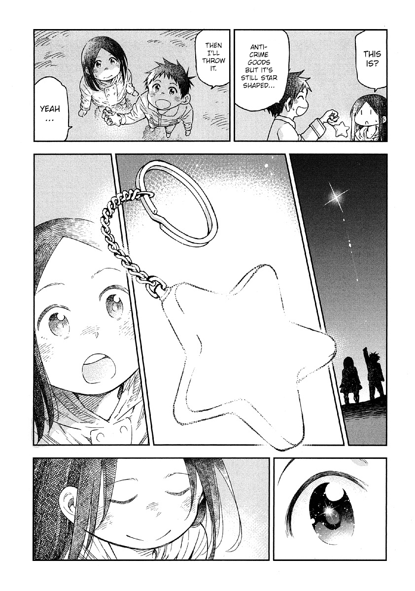 Nagareboshi ni Negau Hodo Bokura wa Sunao ja Nai Chapter 9.5 page 11 - Chapter 9.5: Extra