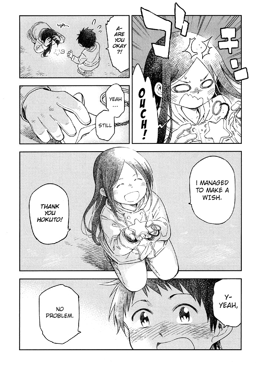 Nagareboshi ni Negau Hodo Bokura wa Sunao ja Nai Chapter 9.5 page 12 - Chapter 9.5: Extra