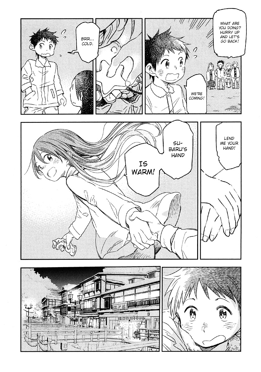 Nagareboshi ni Negau Hodo Bokura wa Sunao ja Nai Chapter 9.5 page 13 - Chapter 9.5: Extra