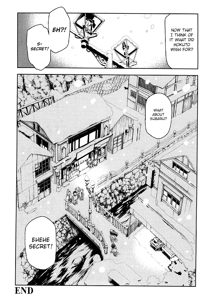 Nagareboshi ni Negau Hodo Bokura wa Sunao ja Nai Chapter 9.5 page 14 - Chapter 9.5: Extra