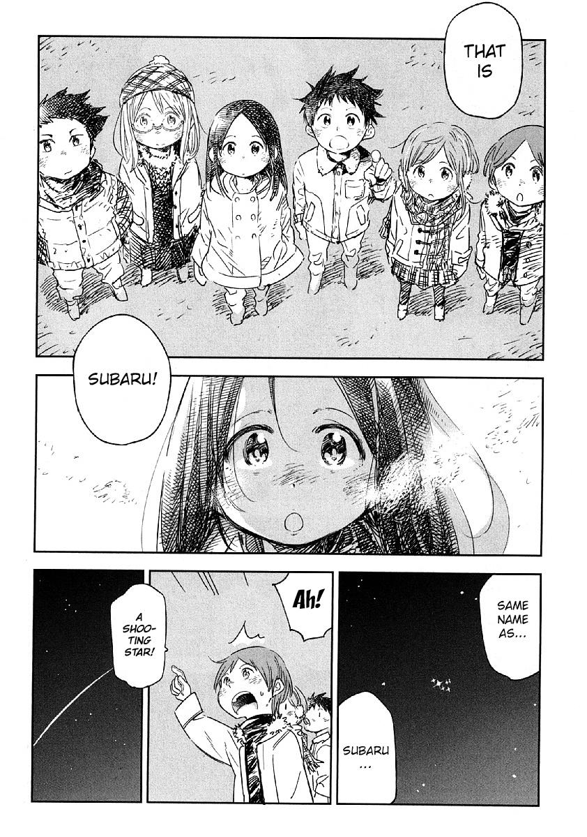 Nagareboshi ni Negau Hodo Bokura wa Sunao ja Nai Chapter 9.5 page 5 - Chapter 9.5: Extra