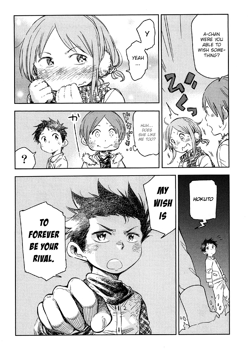Nagareboshi ni Negau Hodo Bokura wa Sunao ja Nai Chapter 9.5 page 7 - Chapter 9.5: Extra