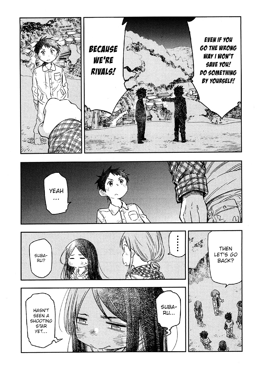 Nagareboshi ni Negau Hodo Bokura wa Sunao ja Nai Chapter 9.5 page 8 - Chapter 9.5: Extra