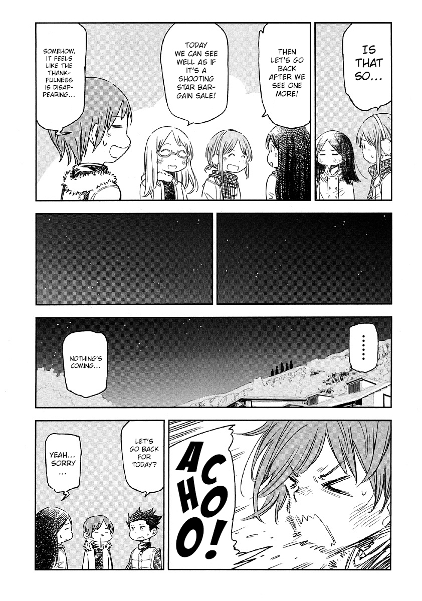 Nagareboshi ni Negau Hodo Bokura wa Sunao ja Nai Chapter 9.5 page 9 - Chapter 9.5: Extra