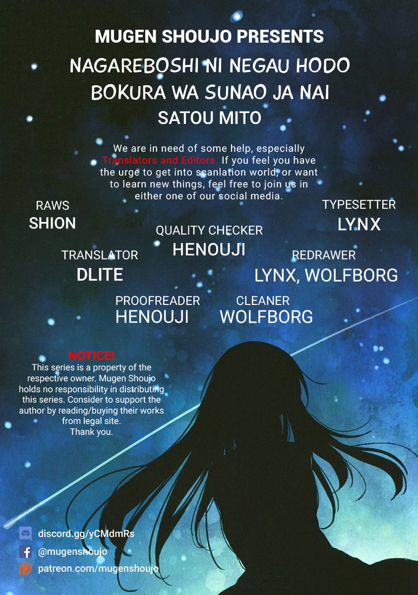 Nagareboshi ni Negau Hodo Bokura wa Sunao ja Nai Chapter 9 page 1 - Chapter 9: Hokuto
