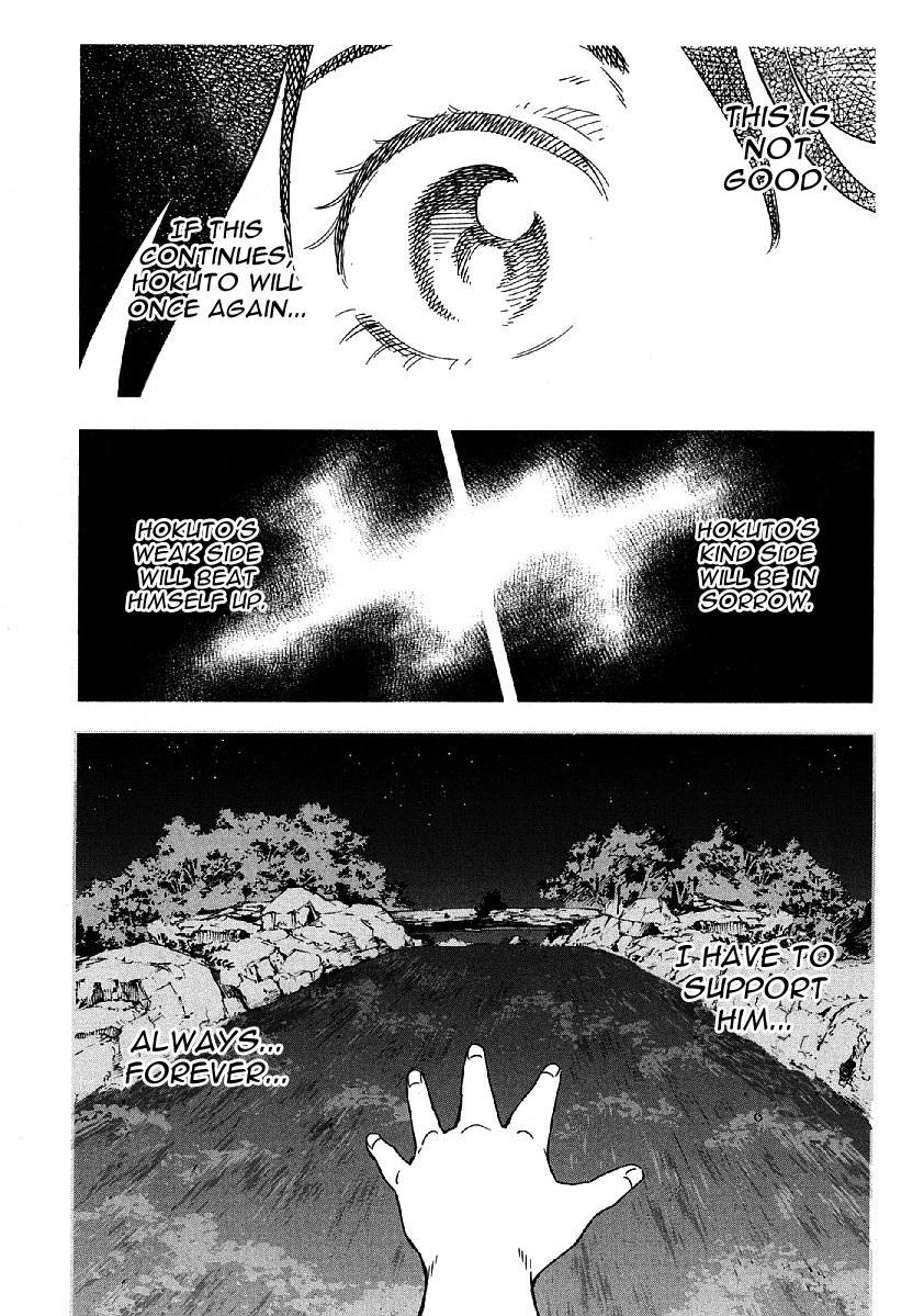 Nagareboshi ni Negau Hodo Bokura wa Sunao ja Nai Chapter 9 page 16 - Chapter 9: Hokuto