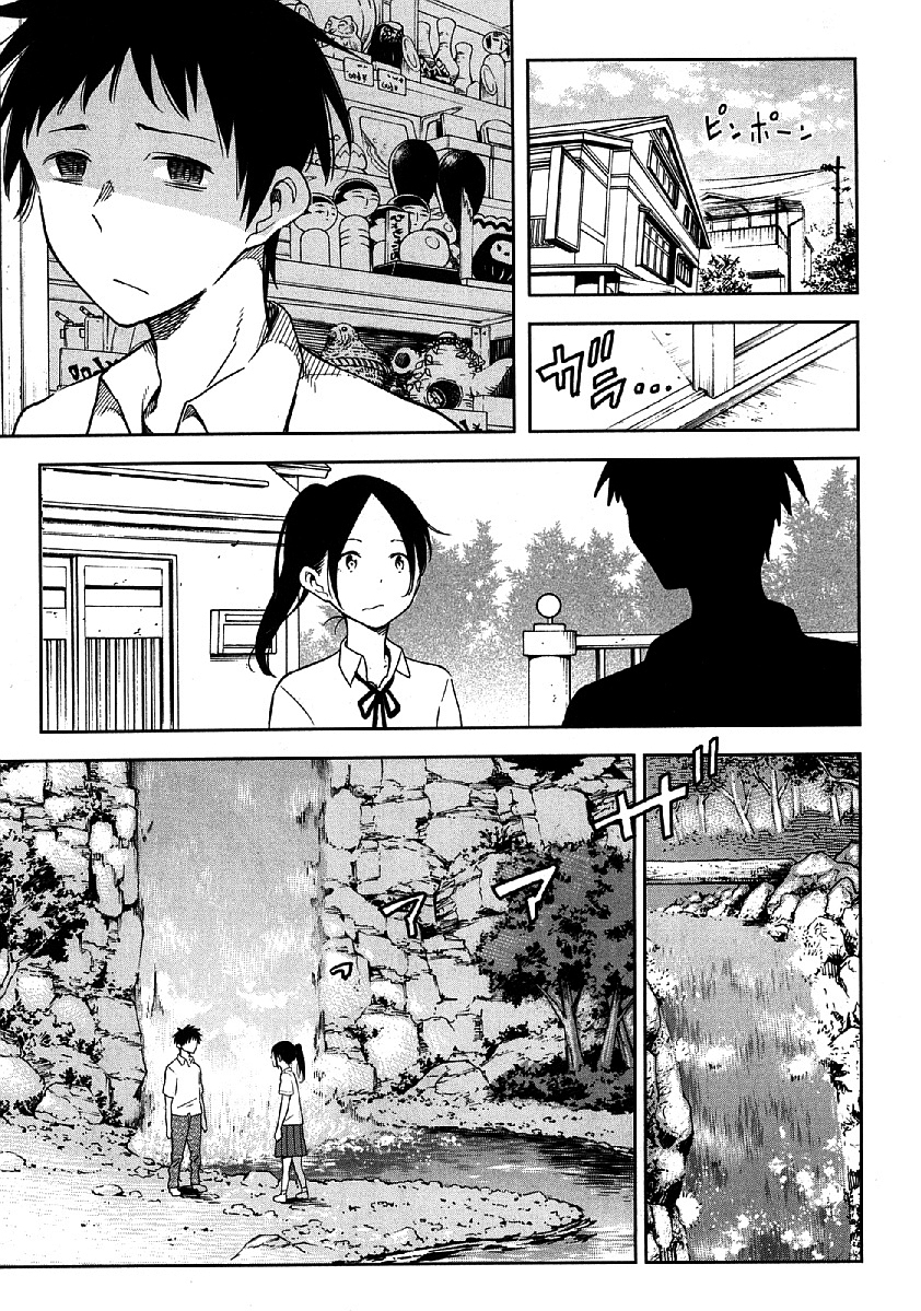 Nagareboshi ni Negau Hodo Bokura wa Sunao ja Nai Chapter 9 page 20 - Chapter 9: Hokuto