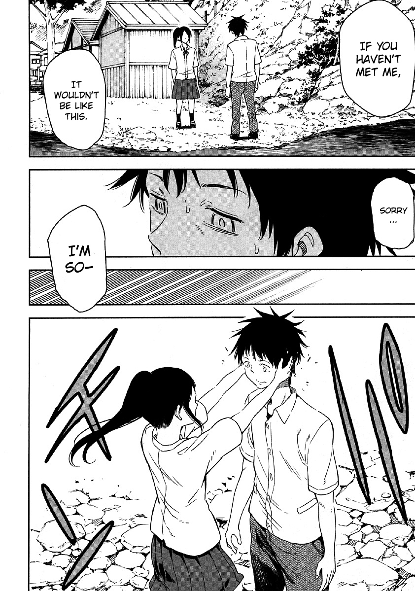 Nagareboshi ni Negau Hodo Bokura wa Sunao ja Nai Chapter 9 page 23 - Chapter 9: Hokuto