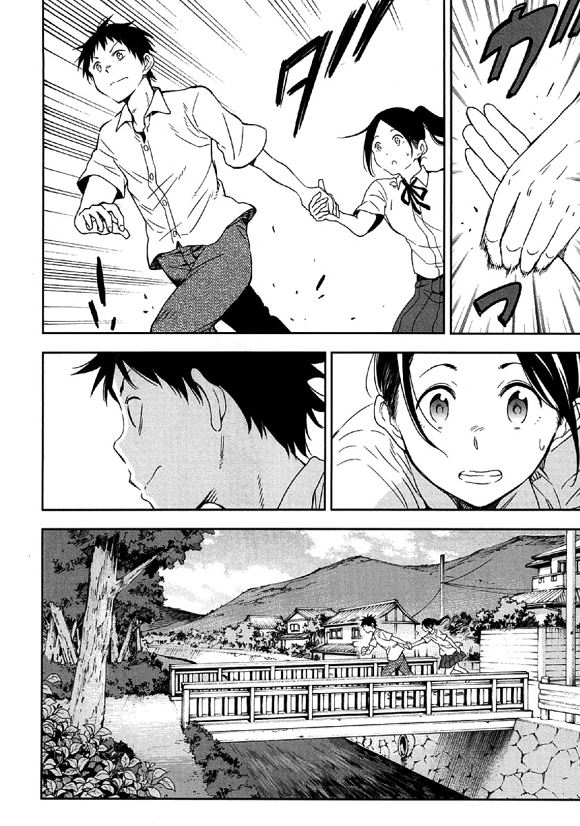 Nagareboshi ni Negau Hodo Bokura wa Sunao ja Nai Chapter 9 page 31 - Chapter 9: Hokuto