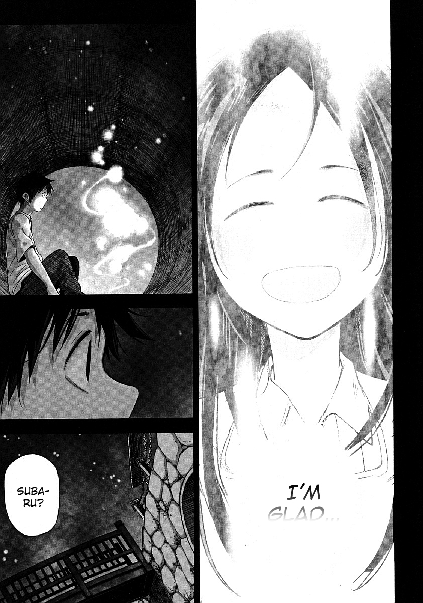 Nagareboshi ni Negau Hodo Bokura wa Sunao ja Nai Chapter 9 page 4 - Chapter 9: Hokuto
