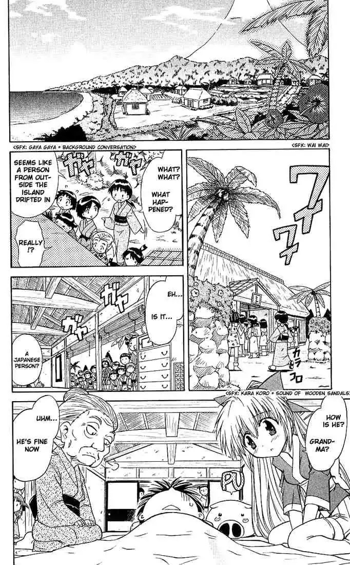 Nagasarete Airantou Chapter 1 page 15 - Chapter 1: Drifted Away