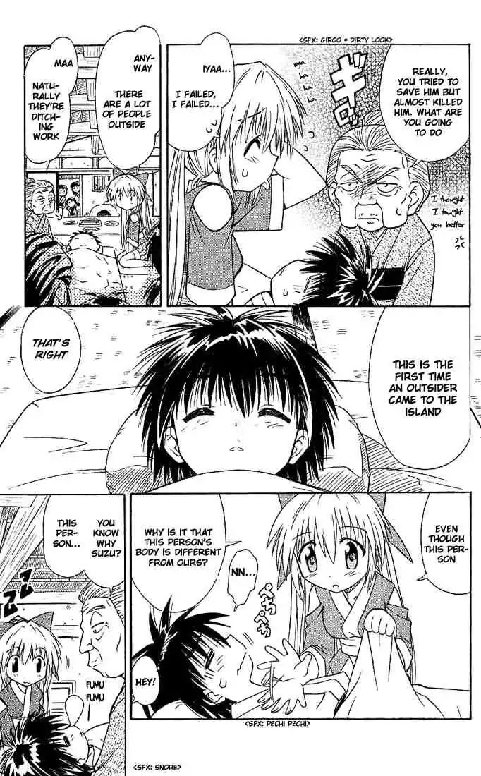 Nagasarete Airantou Chapter 1 page 16 - Chapter 1: Drifted Away