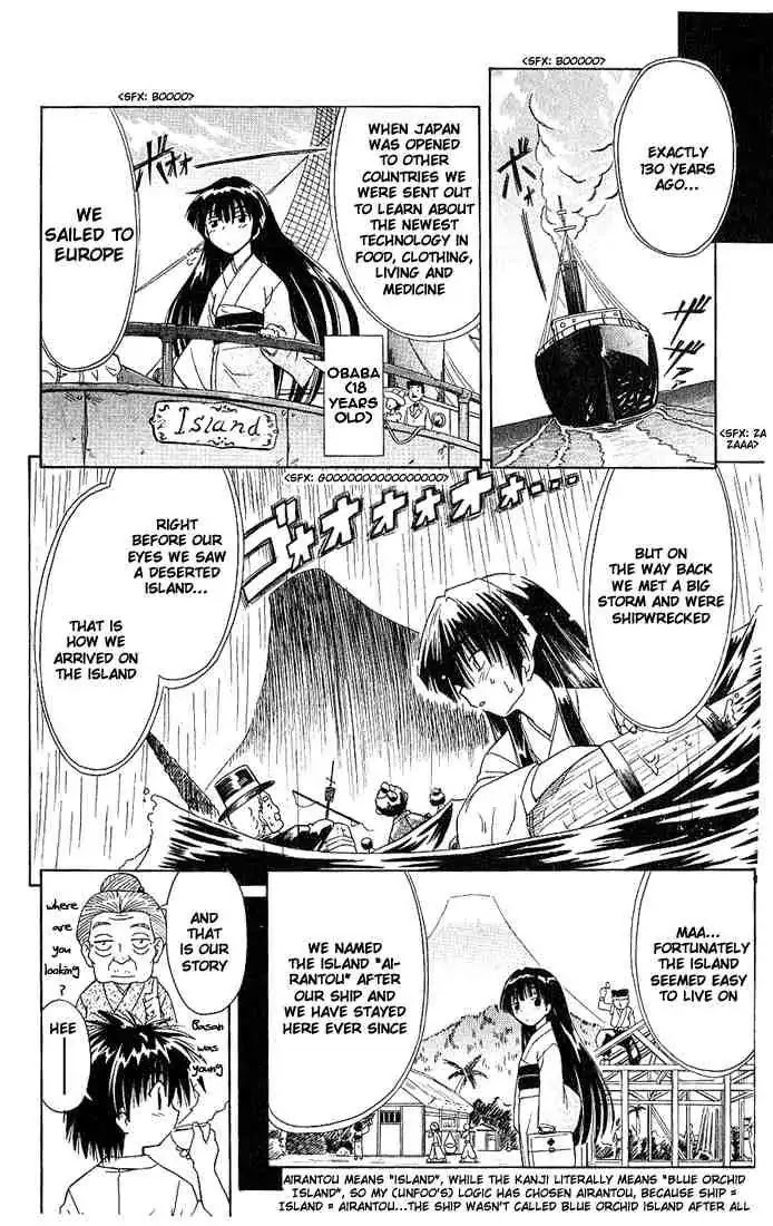 Nagasarete Airantou Chapter 1 page 23 - Chapter 1: Drifted Away