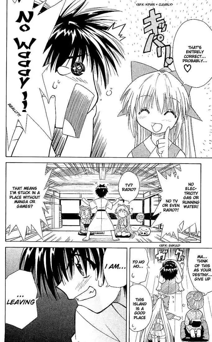 Nagasarete Airantou Chapter 1 page 25 - Chapter 1: Drifted Away
