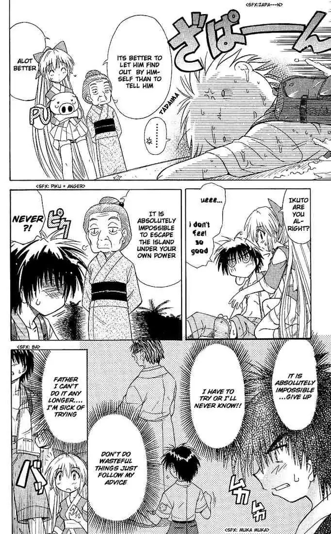 Nagasarete Airantou Chapter 1 page 29 - Chapter 1: Drifted Away