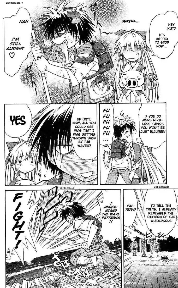 Nagasarete Airantou Chapter 1 page 31 - Chapter 1: Drifted Away