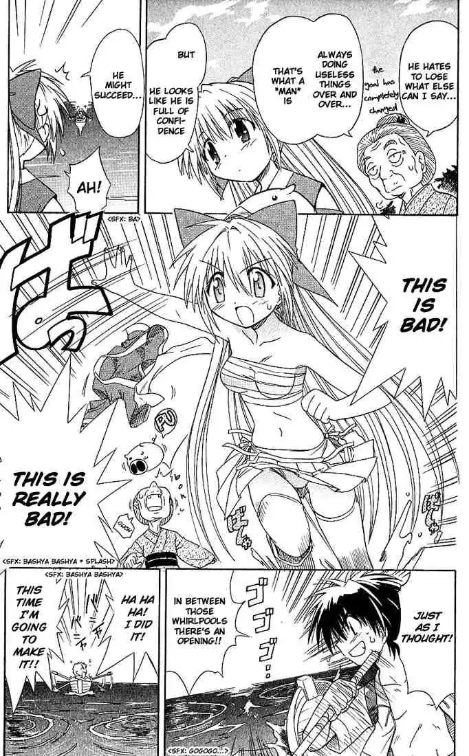 Nagasarete Airantou Chapter 1 page 32 - Chapter 1: Drifted Away