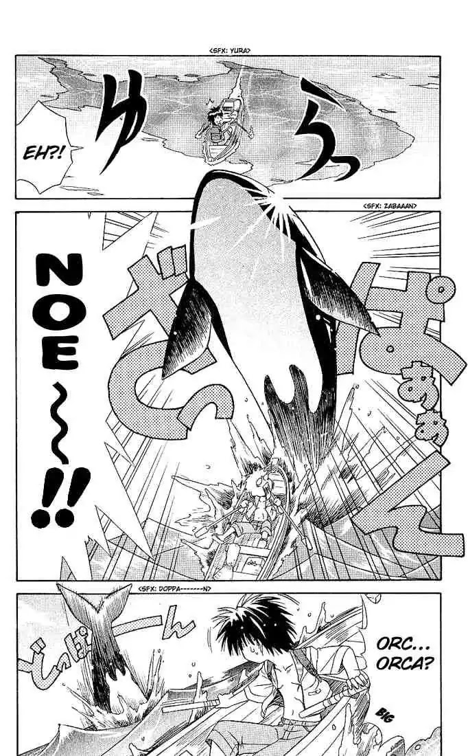 Nagasarete Airantou Chapter 1 page 33 - Chapter 1: Drifted Away
