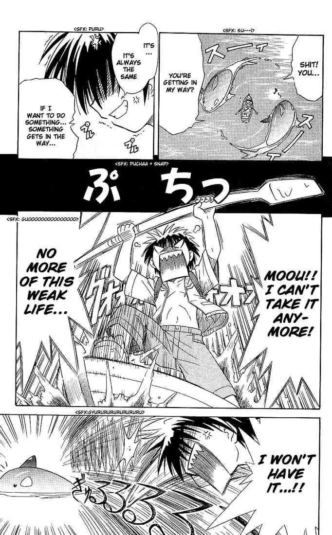 Nagasarete Airantou Chapter 1 page 34 - Chapter 1: Drifted Away