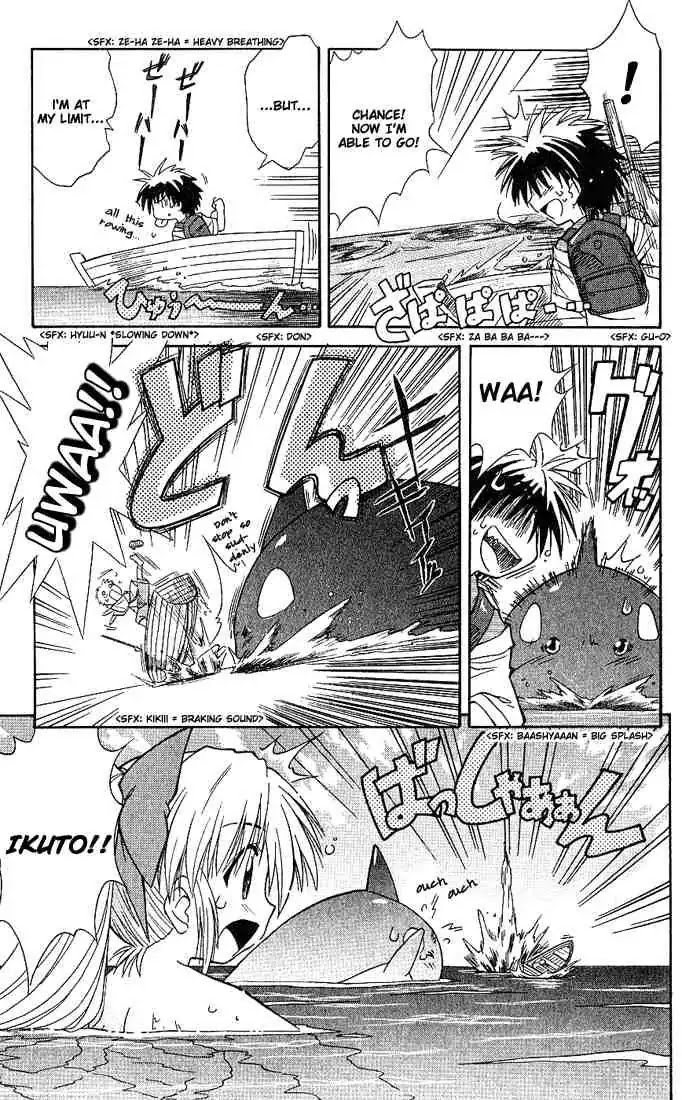 Nagasarete Airantou Chapter 1 page 36 - Chapter 1: Drifted Away