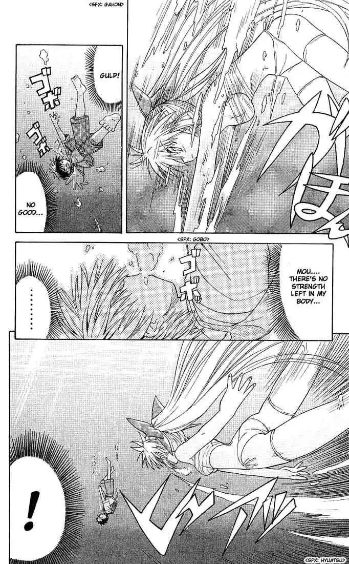 Nagasarete Airantou Chapter 1 page 37 - Chapter 1: Drifted Away