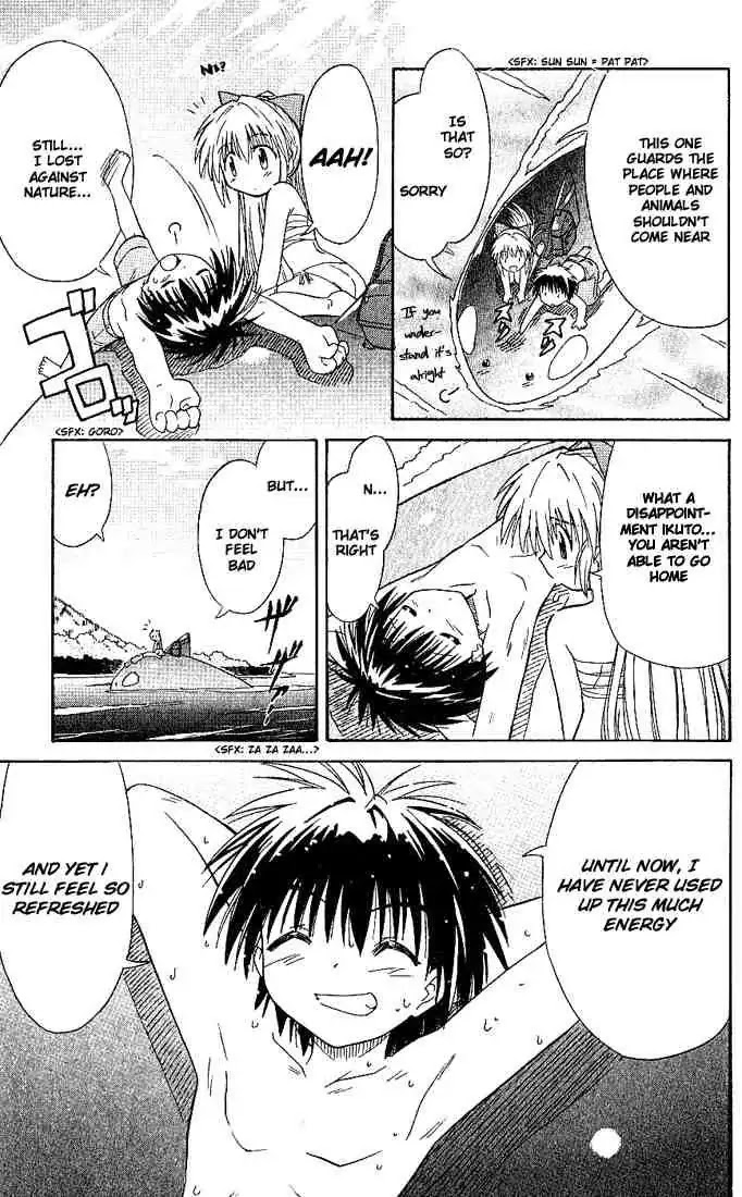 Nagasarete Airantou Chapter 1 page 40 - Chapter 1: Drifted Away