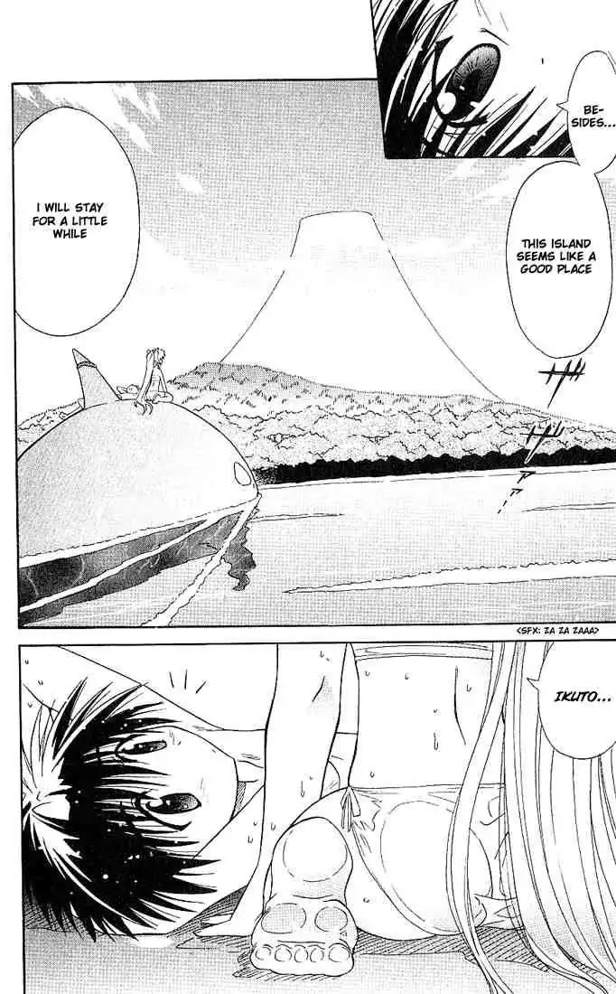 Nagasarete Airantou Chapter 1 page 41 - Chapter 1: Drifted Away