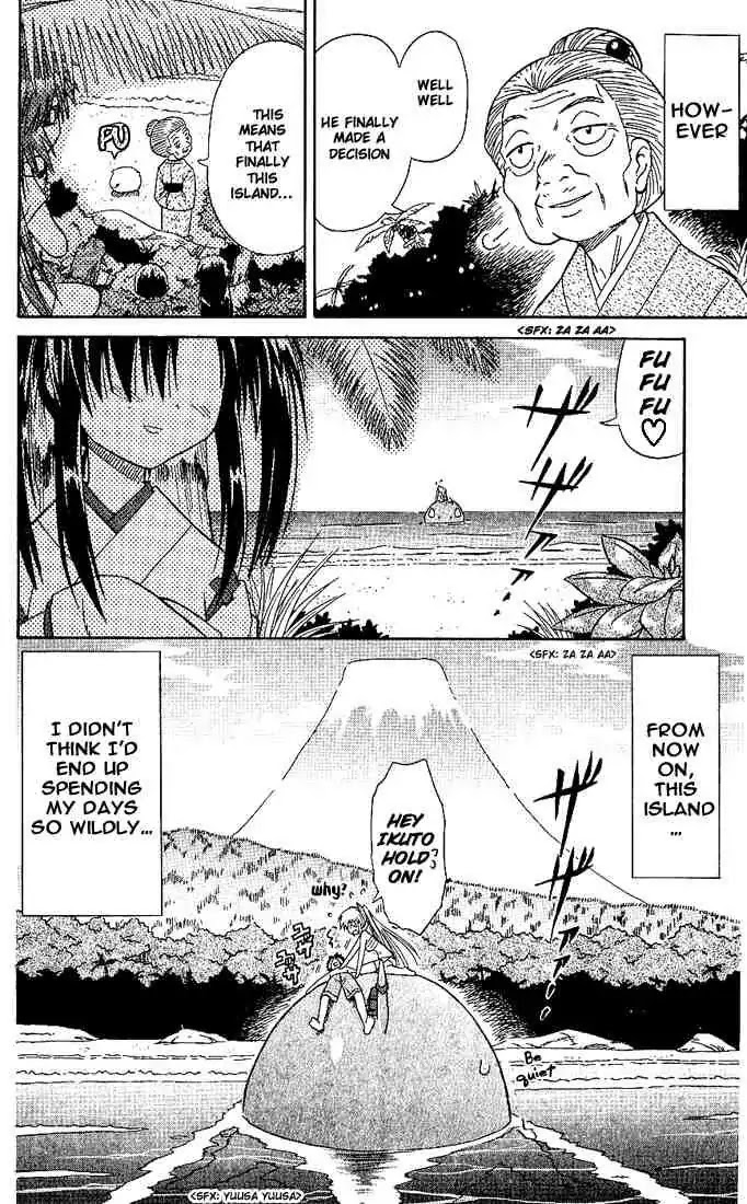 Nagasarete Airantou Chapter 1 page 43 - Chapter 1: Drifted Away