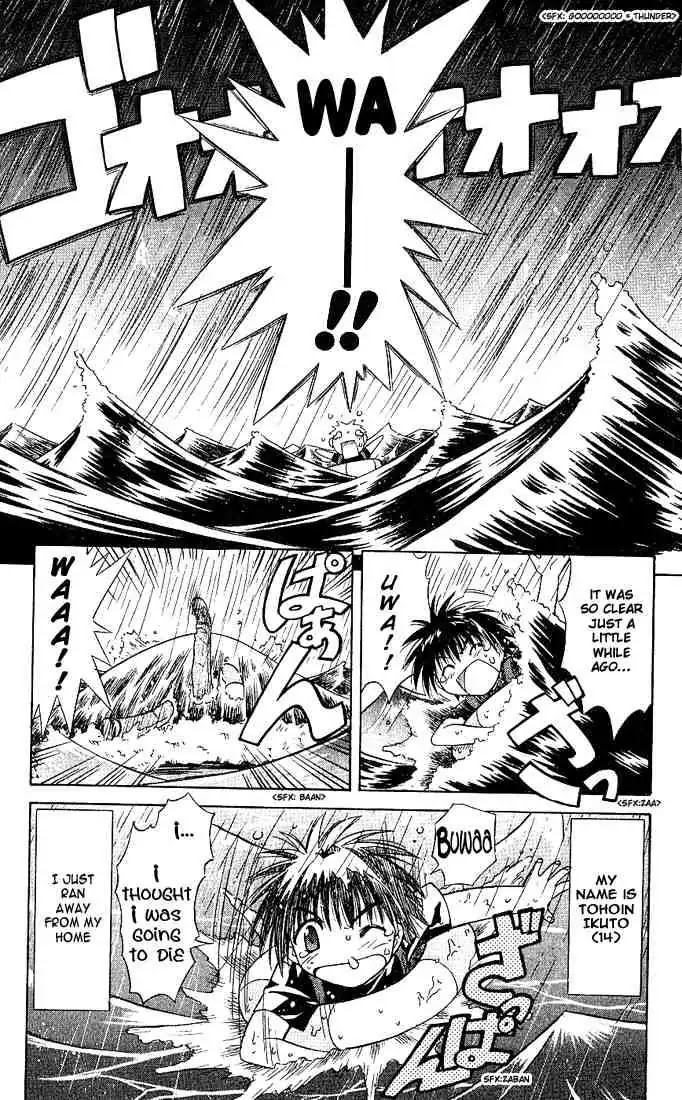 Nagasarete Airantou Chapter 1 page 5 - Chapter 1: Drifted Away