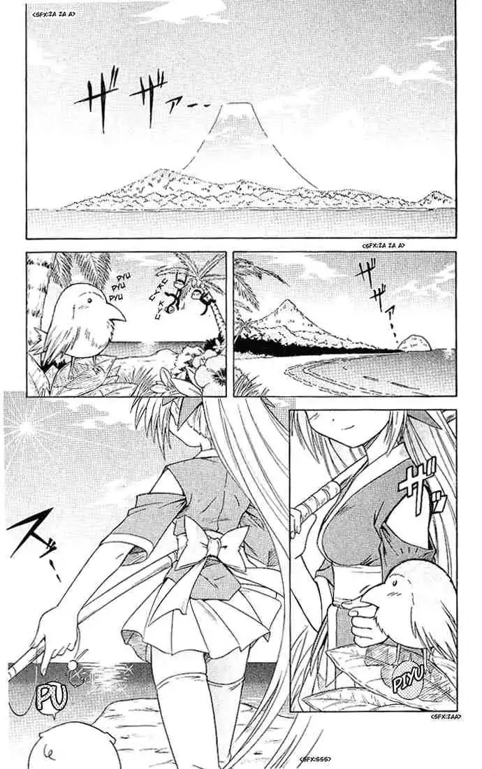 Nagasarete Airantou Chapter 1 page 7 - Chapter 1: Drifted Away
