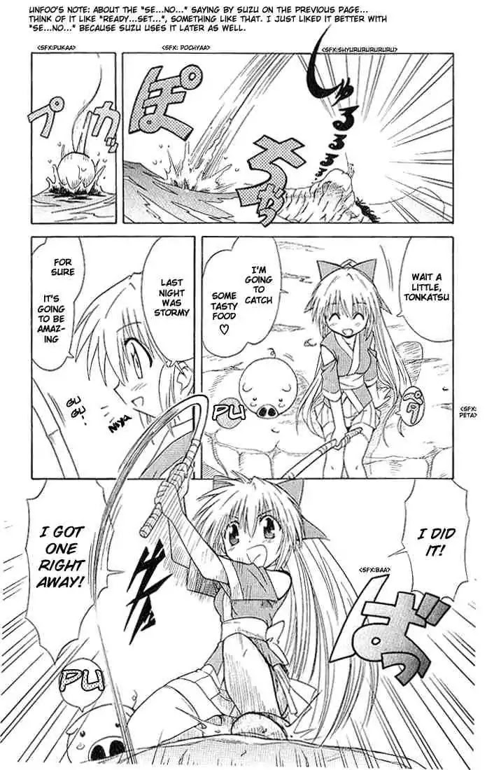 Nagasarete Airantou Chapter 1 page 9 - Chapter 1: Drifted Away