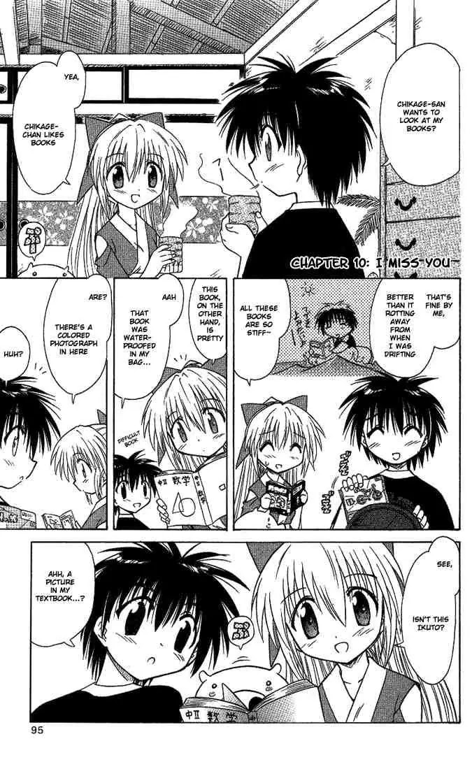 Nagasarete Airantou Chapter 10 page 1 - Chapter 10: I Miss You